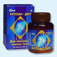 Хитозан-диет капсулы 300 мг, 90 шт - Кутулик